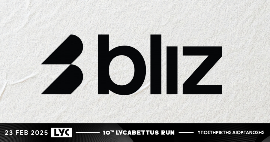 Η BLIZ στο επετειακό 10th Lycabettus Run