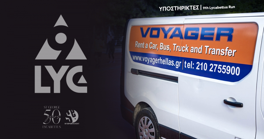 Η Voyager Rent a Car υποστηρικτής του “9th Lycabettus Run”