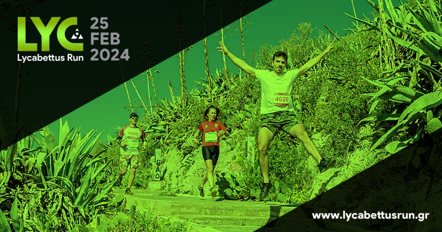 9th Lycabettus Run: Προκήρυξη αγώνα