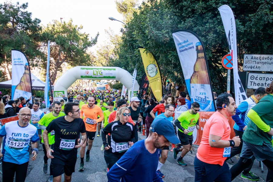 Τελικά αποτελέσματα 8th Lycabettus Run – Πιστοποιητικό συμμετοχής