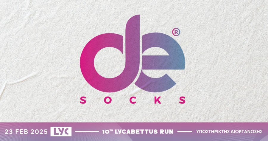 Η Desocks υποστηρίζει το 10th Lycabettus Run