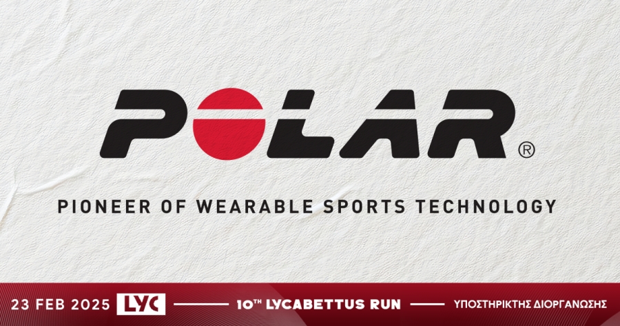 Μοναδικά δώρα από την POLAR θα κληρωθούν στο επετειακό 10th Lycabettus Run!