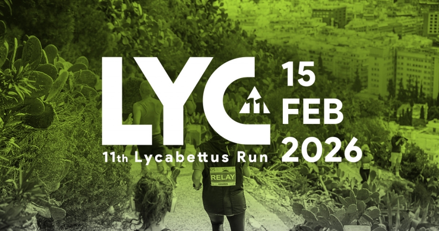 Το 11th Lycabettus Run έρχεται στις 15 Φεβρουαρίου 2026