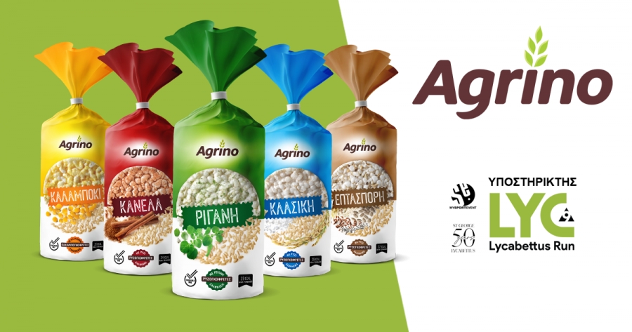 Η Agrino υποστηρίζει το «9th Lycabettus Run»