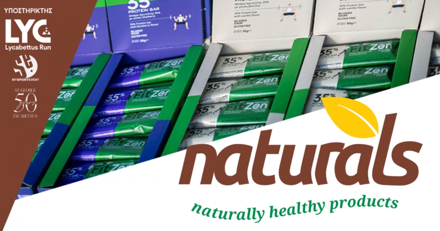 Η Naturals υποστηρικτής του “9th Lycabettus Run”!