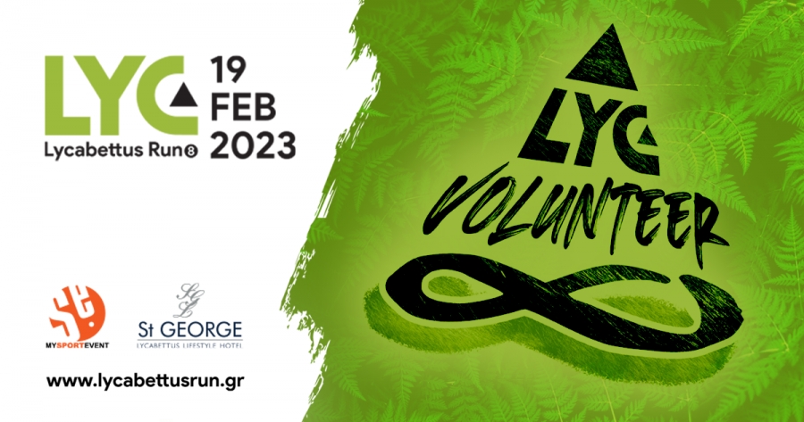 8th Lycabettus Run – Εθελοντής στην κορυφή της πόλης
