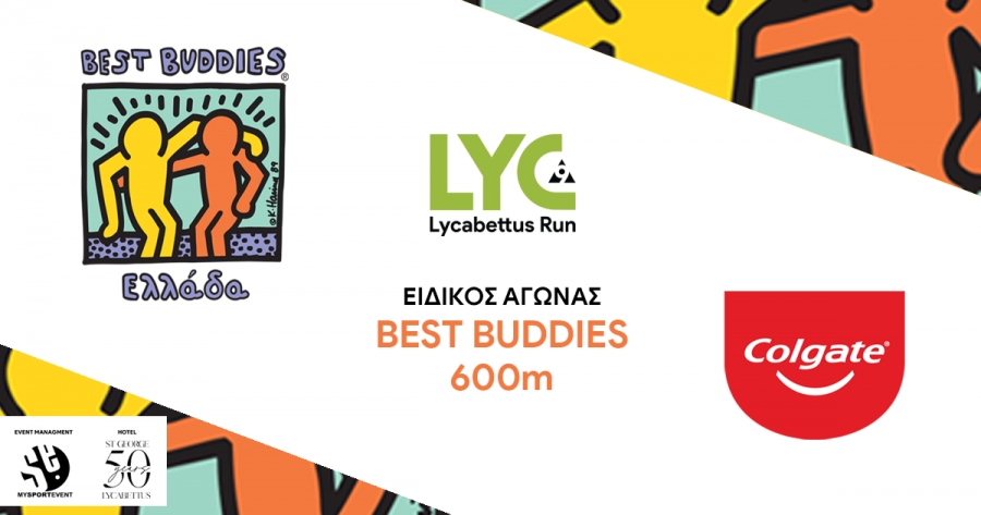 Η Colgate υποστηρικτής του 9th Lycabettus Run και χορηγός του ειδικού αγώνα των Best Buddies Ελλάδας